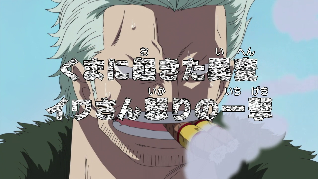 one piece 554 yibis one piece 554 yibis